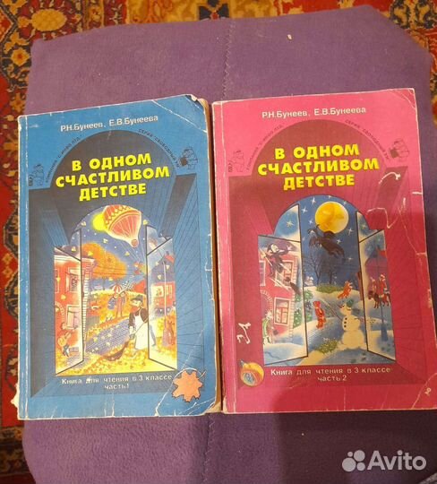 В одном счастливом детстве