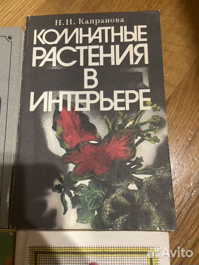 Книги для творчества и рукоделия СССР новые