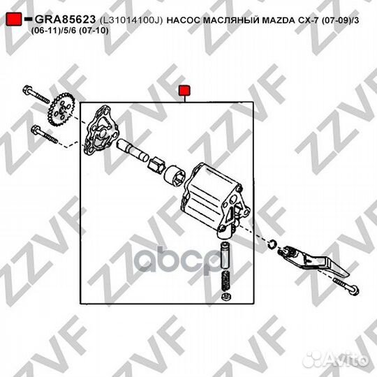 Насос масляный mazda CX-7 (07-12), 3 (BK) (02-0