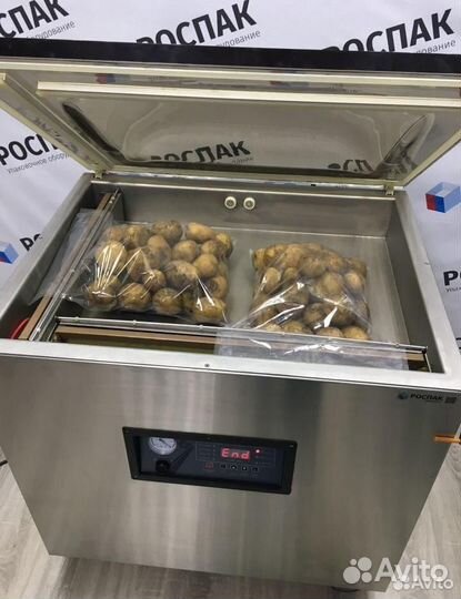 Вакуумный упаковщик DZ-1000