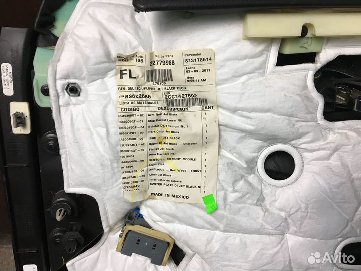 Обшивка двери передняя левая Cadillac SRX II 09-16