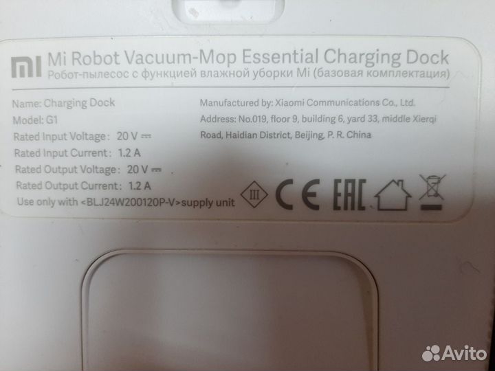 Док станция для робот пылесоса xiaomi зарядка