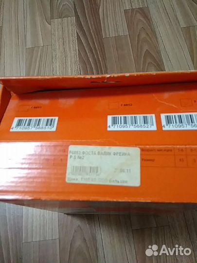 Бандаж детский Валик фрейка фоста