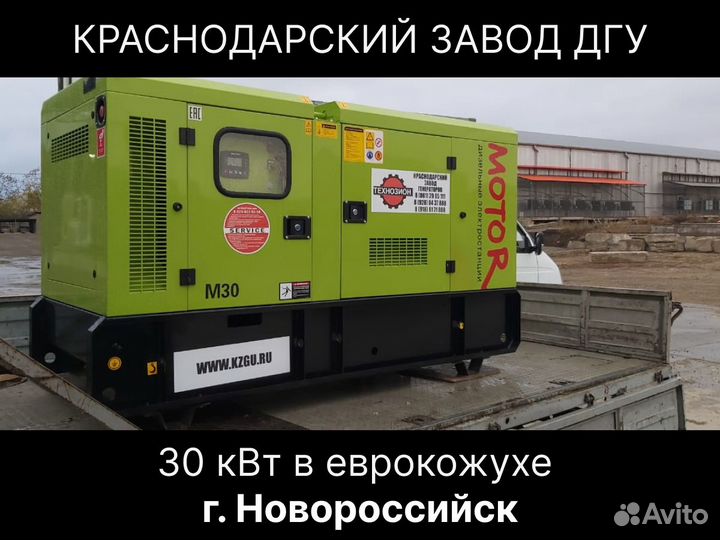 Дизельный генератор 500 кВт