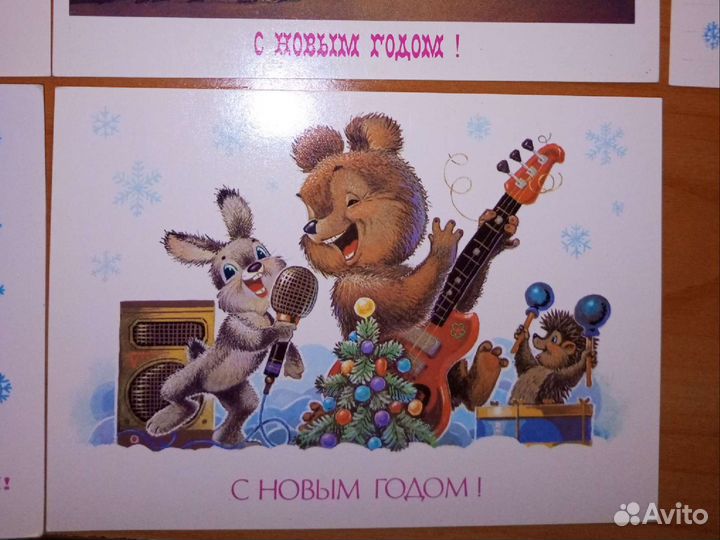 Открытки Зарубина СССР чистые