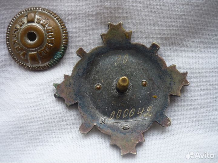 Отличники Соцсоревнования в СССР