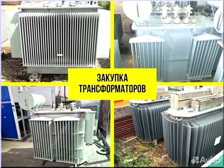 Подстанция тмг 46*64/45 119