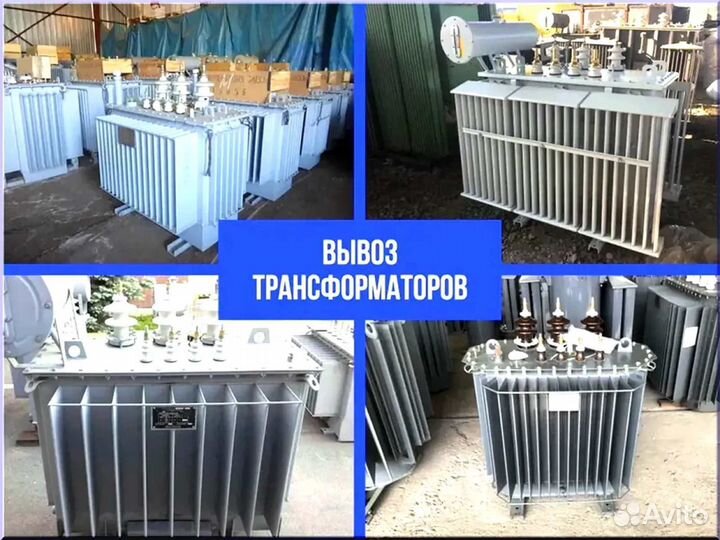 Подстанция тмг 45*64/45 110