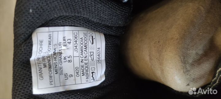 Трекинговые кроссовки merrell