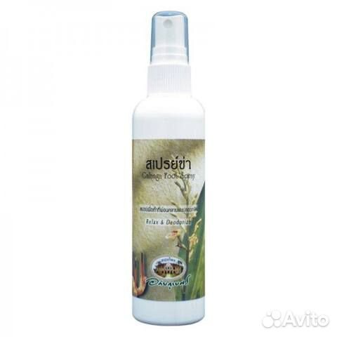 Антибактериальный натуральный дезодорант для ног