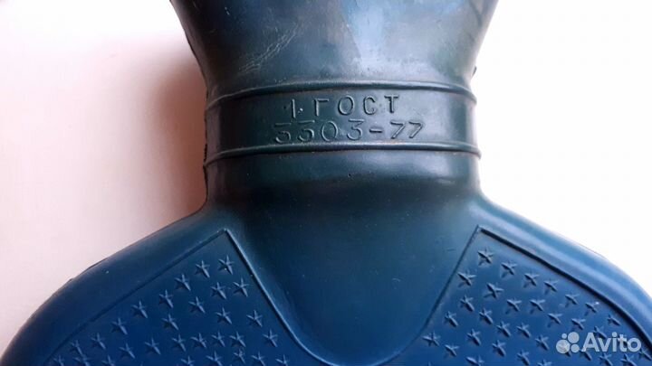 Грелка советская,детская