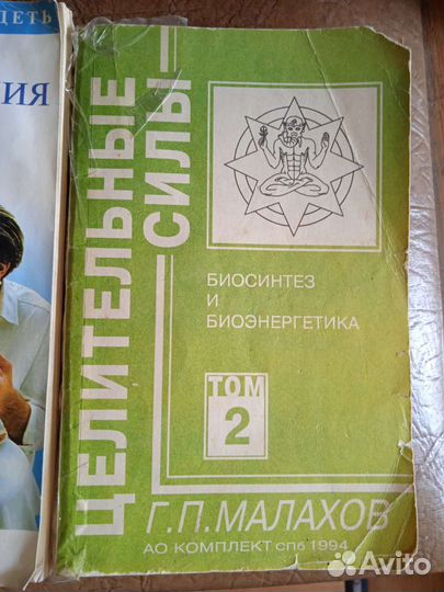 Книги нужные