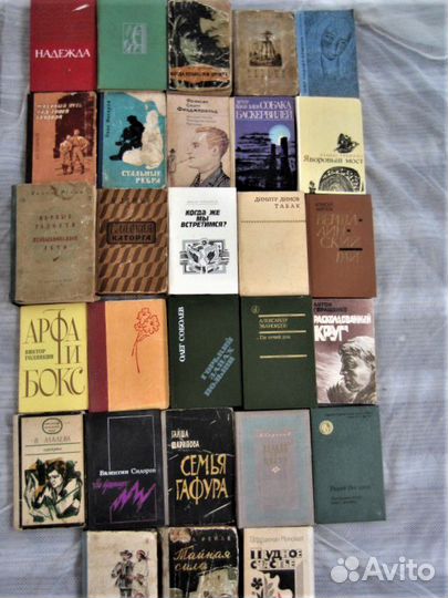 Г. Минский. Трудное счастье. 1982 год