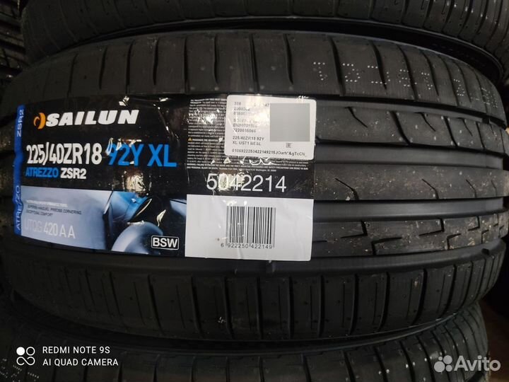 Grenlander Enri U08 225/40 R18 92W