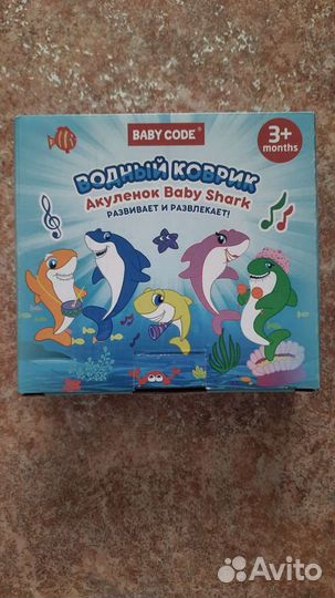 Игрушки
