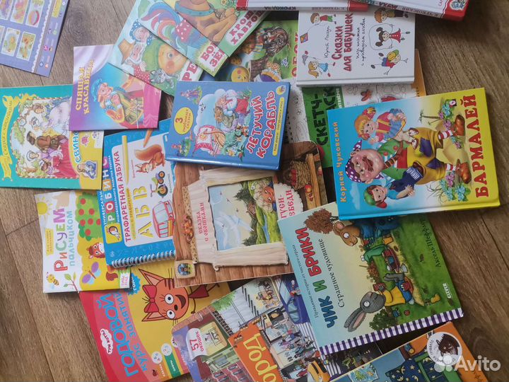 Книги и пособия