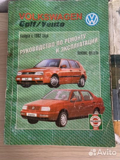 Руководство по ремонту и обслуживанию автомобилей