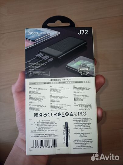 Повер банк 10000 mah