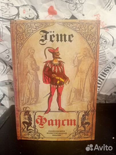 Подарочные издания, Сказки