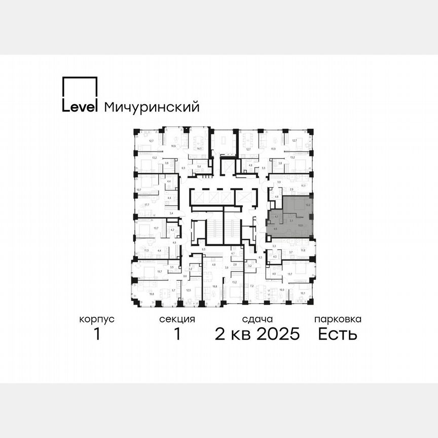 2-к. квартира, 35,8 м², 8/54 эт.