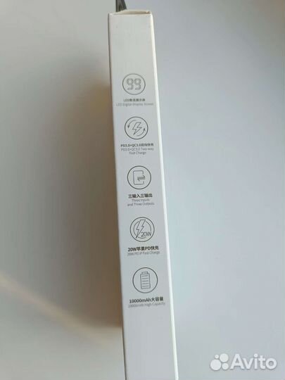 Внешний аккумулятор baseus