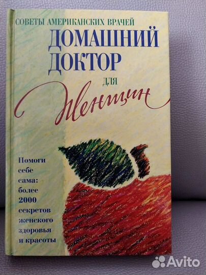 Книги новые