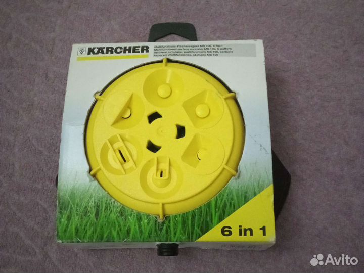 Разбрызгиватель садовый для полива