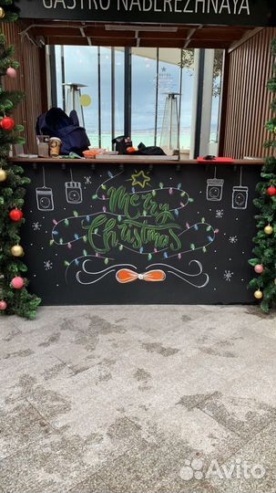 Роспись меловых досок