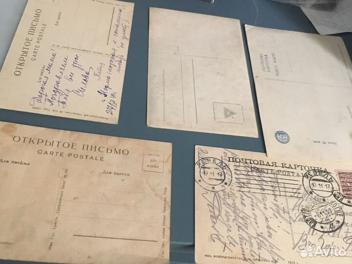 Старинные открытки