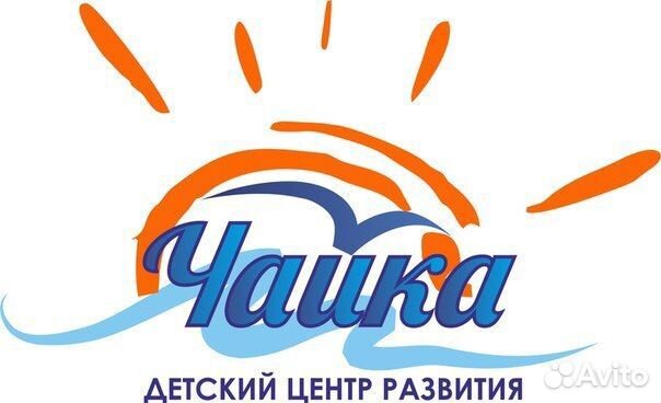 Педагог