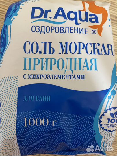 Морская соль