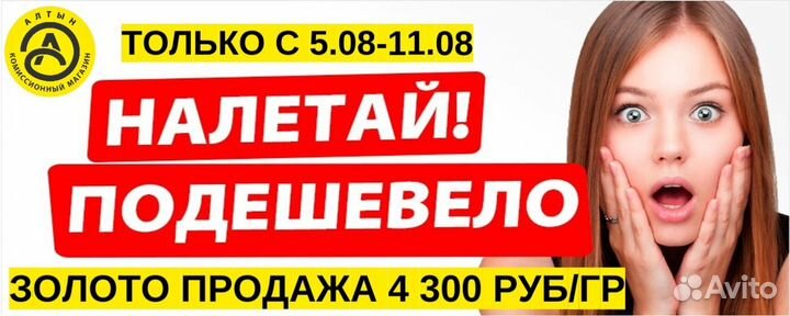 Серьги золотые 585 проба