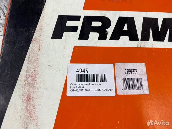 Фильтр воздушный двигателя Fram Ca9652