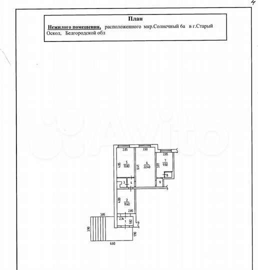 Помещение свободного назначения, 67 м²