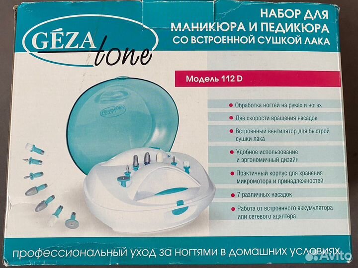 Набор для маникюра и педикюра