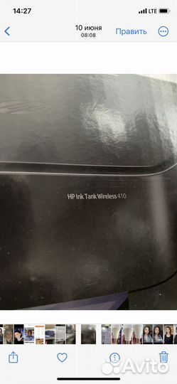 Мфу струйный цветной hp