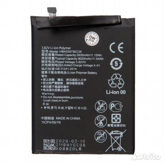 Аккумулятор для Huawei Y6 2019 (HB405979ECW) Premi
