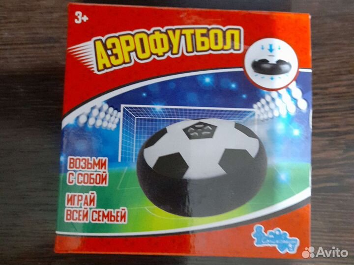 Аэрофутбол