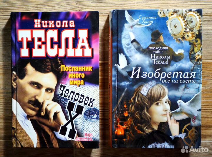 Книги из домашней библиотеки