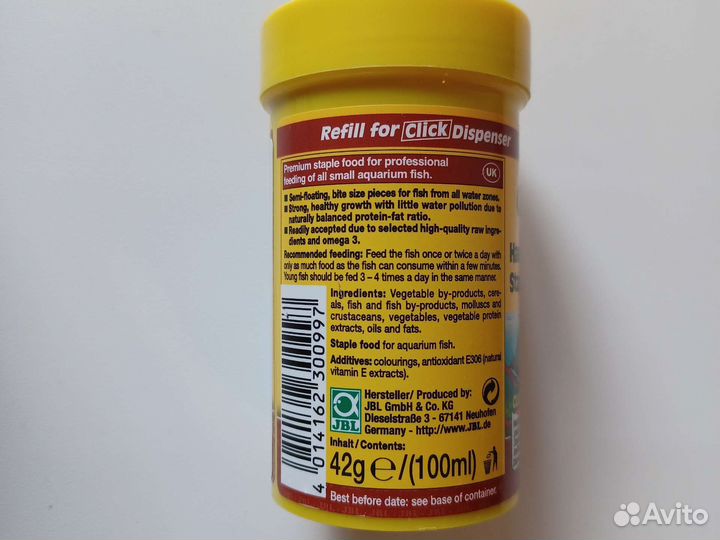 Корм для аквариумных рыбок