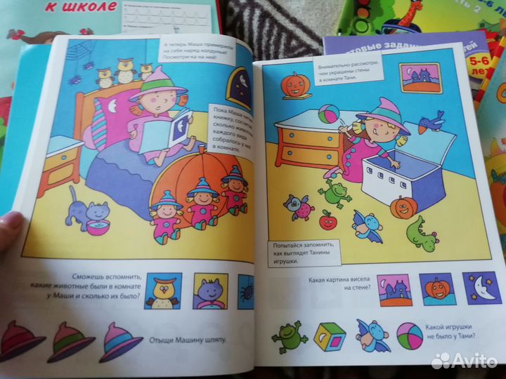 Обучающие пособия для 4-6 лет. Окружающий мир