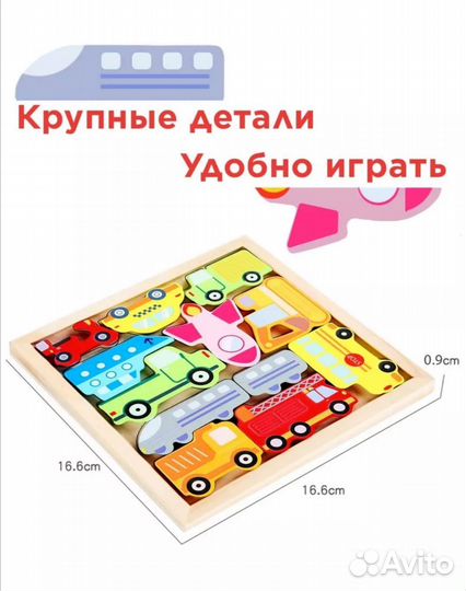 Пазл объемный