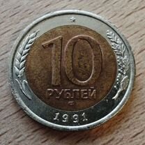 Монета 10 р