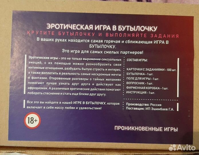 Настольные игры для взрослых