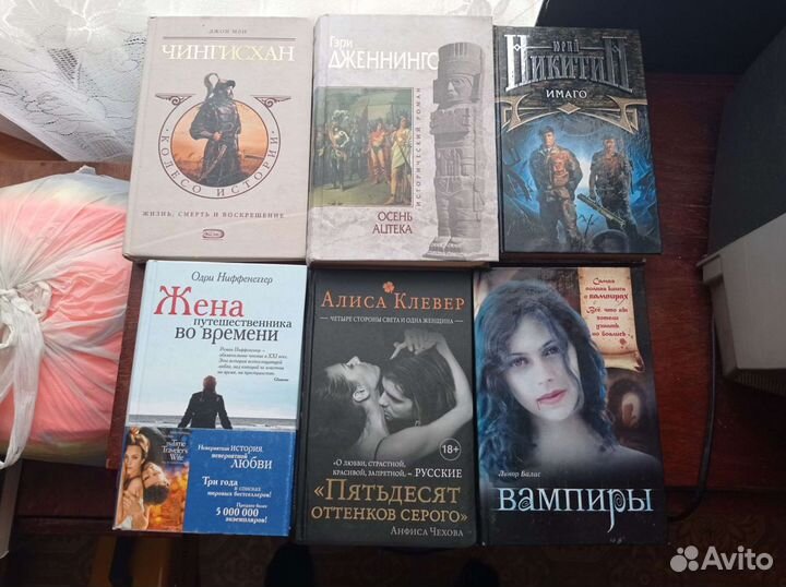 Книги фэнтези, ужас, приключения