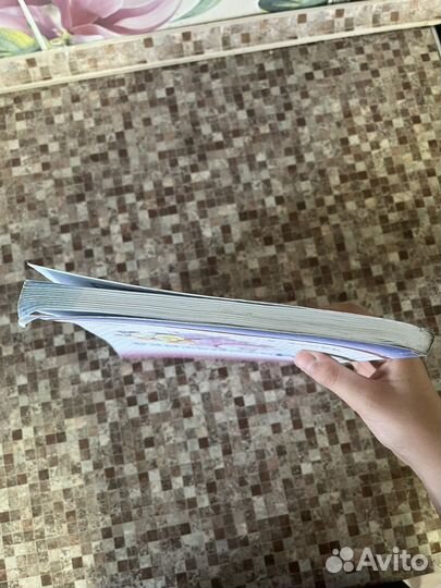 Учебник 5 класс, 2 часть. 2023г