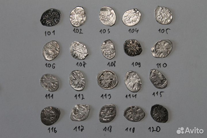 Чешуя копейка Иван 4 Грозный 16 век