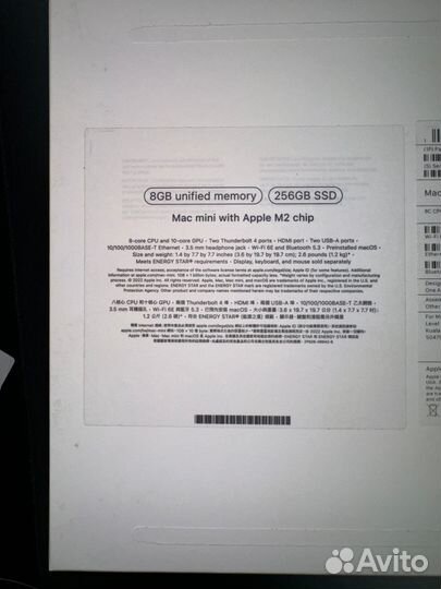 Apple Mac mini M2 (8GB lpddr5 / 256GB SSD)