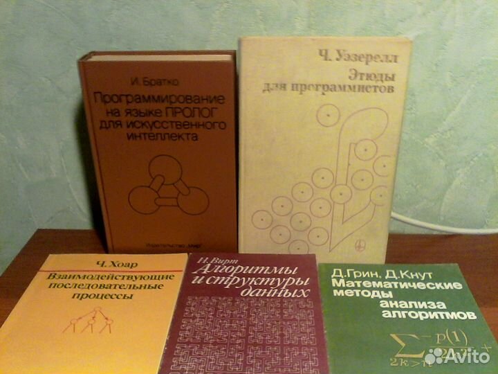 Книги для программистов и не только