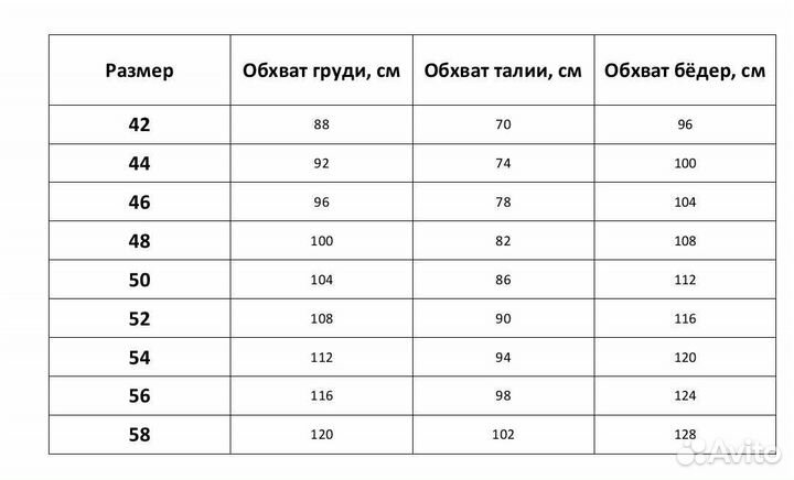 Платье Primavera minaku